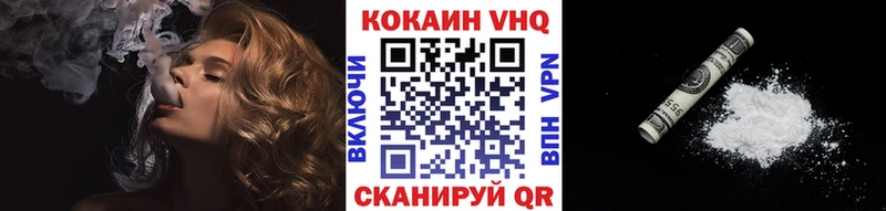 Купить наркотик аптеки Гуково Бошки Шишки  СК  АМФЕТАМИН  Меф  Кокаин  ГАШИШ 