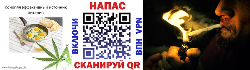 где купить наркоту  Гуково  Печенье с ТГК конопля 