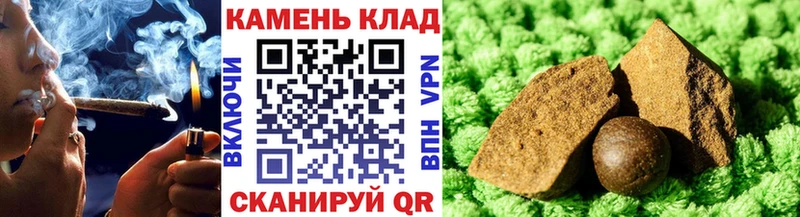 ГАШ VHQ  цены наркотик  Гуково 