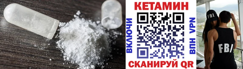 хочу наркоту  hydra   Кетамин ketamine  Гуково 