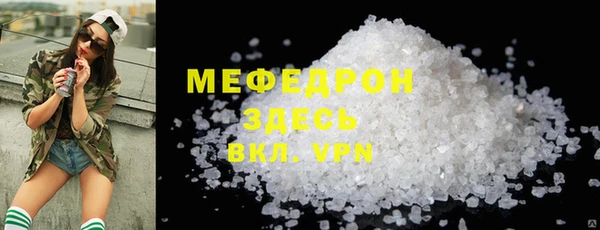 прущая мука Покровск