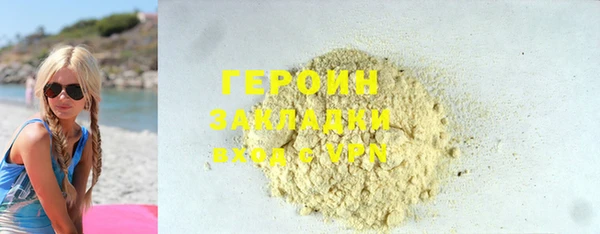 трава Алзамай