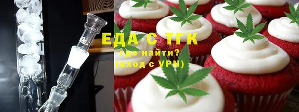 первитин Алексин