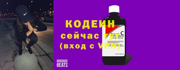 кокаин VHQ Покров