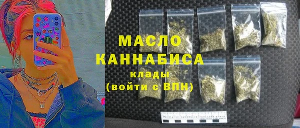 первитин Алексин