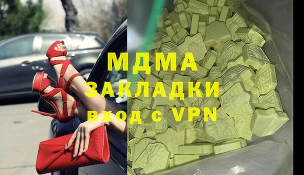 трава Алзамай