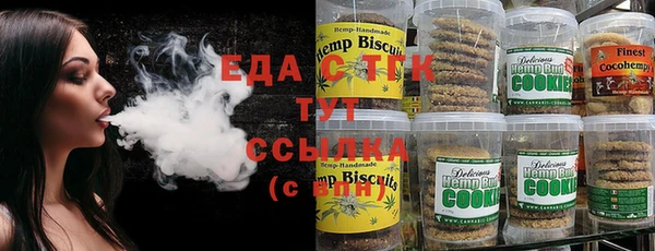 прущая мука Покровск