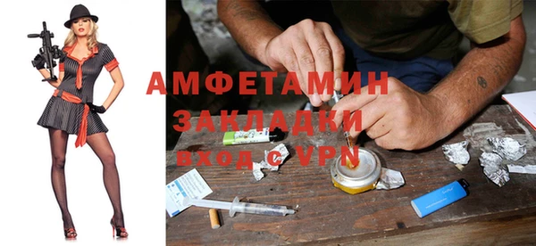 трава Алзамай
