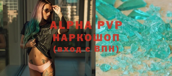 кокаин VHQ Покров