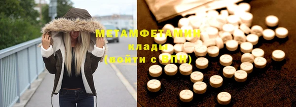 первитин Алексин