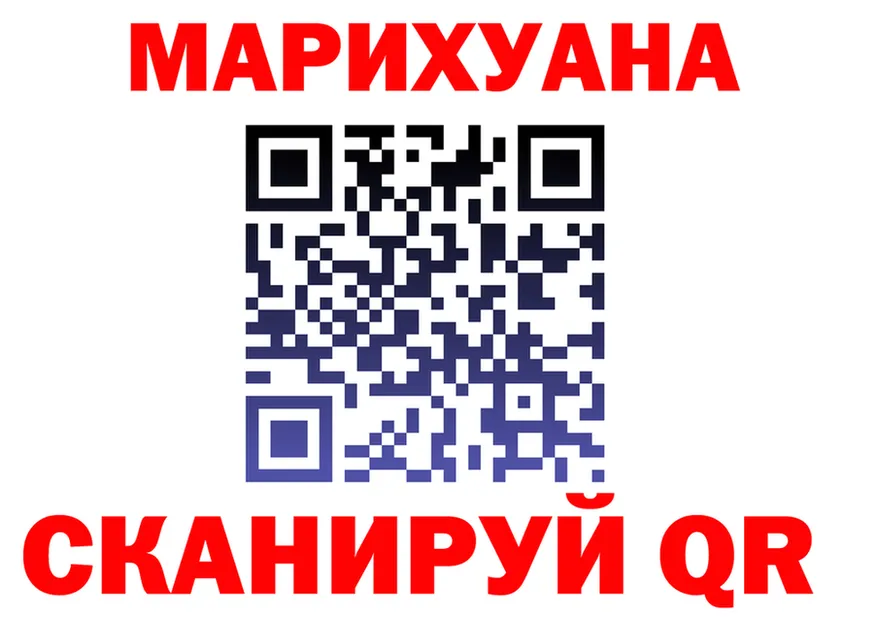 АМФ Розовый зеркало это kraken Гуково
