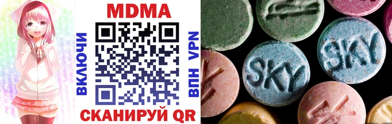цены   Гуково  МДМА кристаллы 