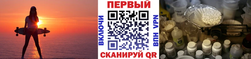 МЕТАМФЕТАМИН кристалл  KRAKEN ONION  Гуково 