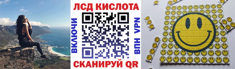 blacksprut tor  Гуково  Марки NBOMe 1500мкг  где купить наркотик 