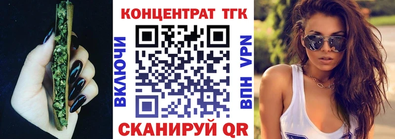 ТГК жижа  Гуково 