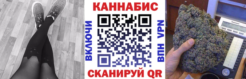 Марихуана план  Гуково 